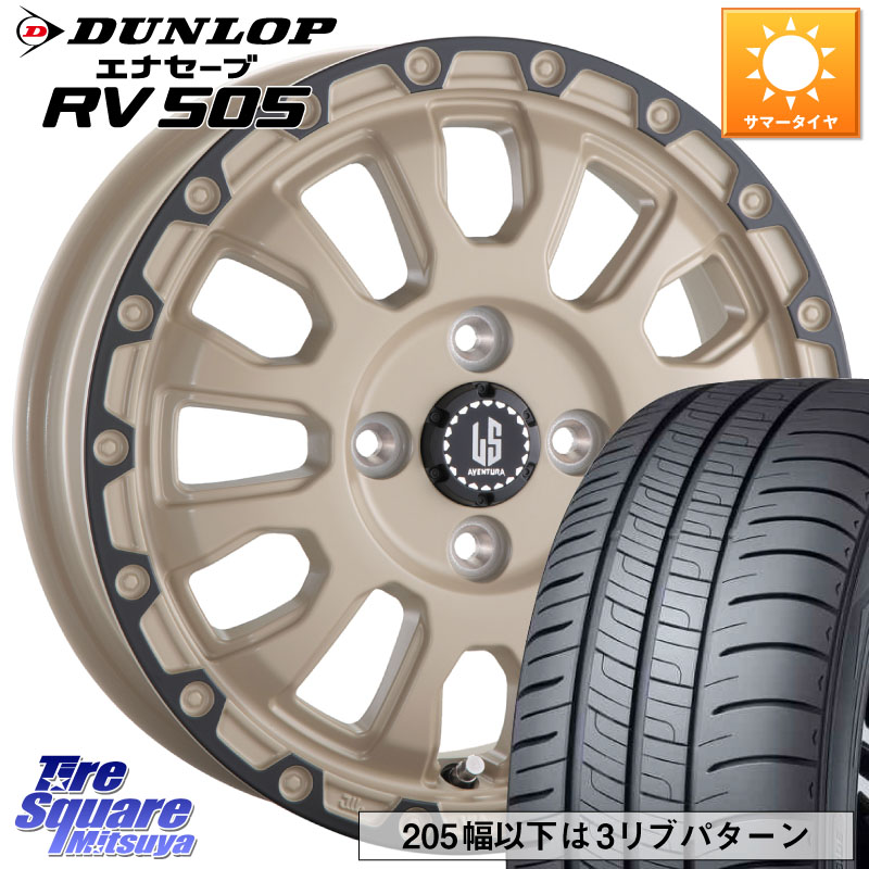 阿部商会 LA STRADA AVENTURA アヴェンチュラ GAR 16インチ 16 X 6.0J +40 4穴 100 DUNLOP ダンロップ エナセーブ RV 505 ミニバン サマータイヤ 175/60R16