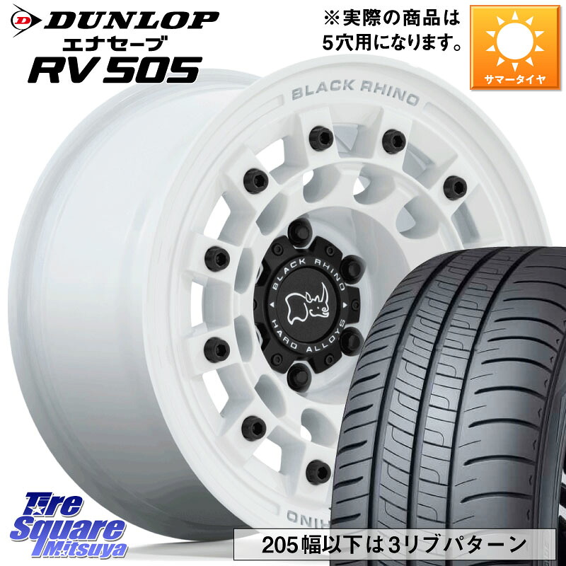 BLACK RHINO FUJI フジ ホイール 17インチ ブラックライノ 17 X 8.0J +38 5穴 114.3 DUNLOP ダンロップ エナセーブ RV 505 ミニバン サマータイヤ 225/50R17