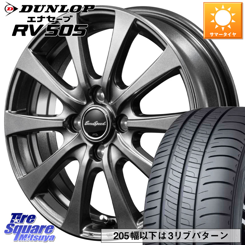 MANARAY MID EuroSpeed G10 ホイール 15インチ 15 X 5.5J +43 4穴 100 DUNLOP ダンロップ エナセーブ RV 505 ミニバン サマータイヤ 195/60R15