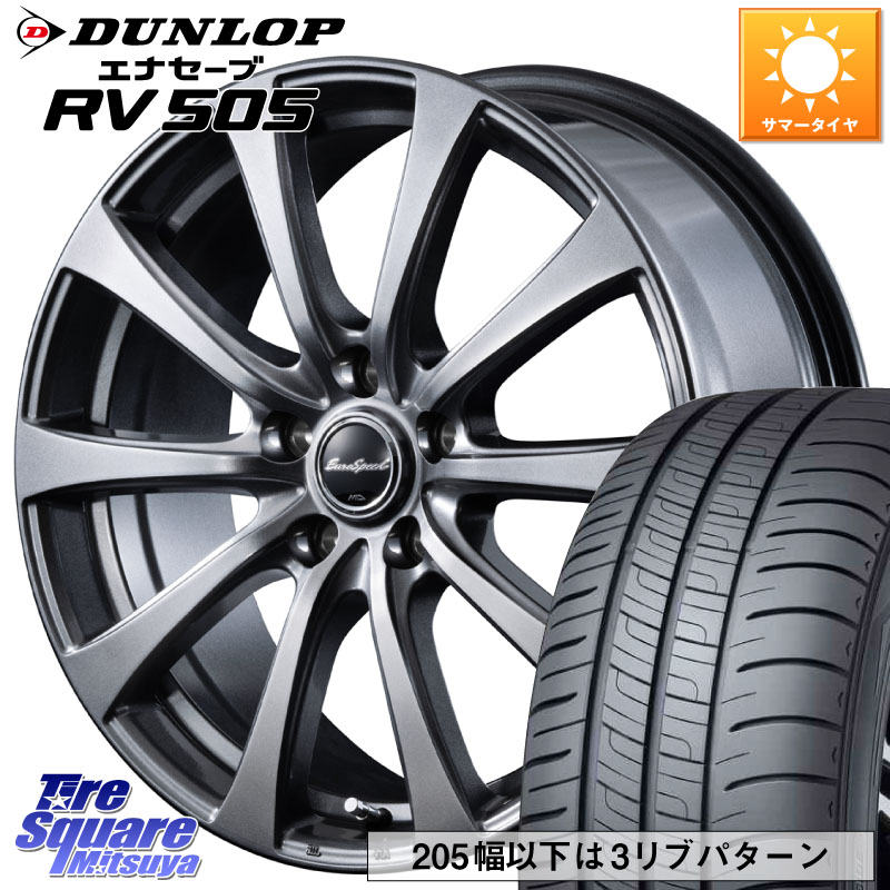 DUNLOP ダンロップ エナセーブ RV 505 ミニバン サマータイヤ 205/70R15MANARAY MID EuroSpeed G10 ホイール 15インチ 15X6.0J 45 5穴 100｜タイヤスクエアミツヤ