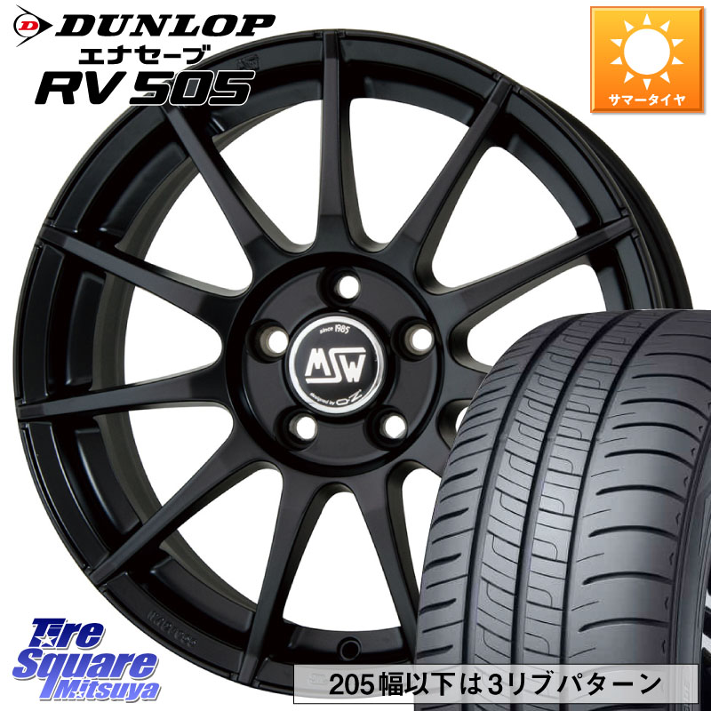 DUNLOP ダンロップ エナセーブ RV 505 ミニバン サマータイヤ 175/65R15MSW by OZ MSW85-2 ホイール 15インチ 15X6.0J(MINI F55 F56 F57) 45 5穴 112 MINI ミニ F55 F56 F57｜タイヤスクエアミツヤ