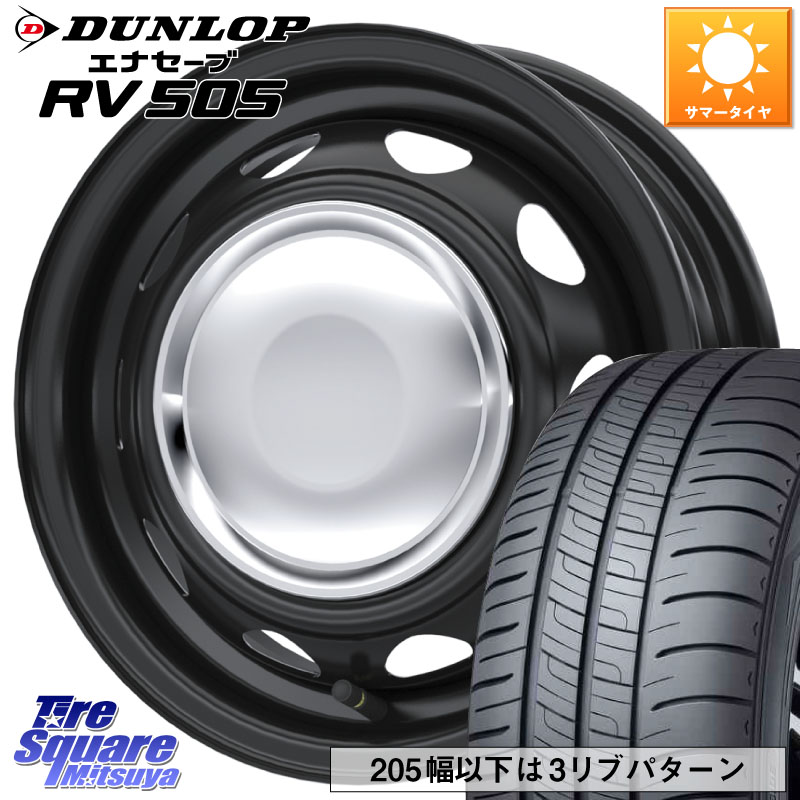 WEDS NeoCarrow ネオキャロ クローム ホイール 14インチ 14 X 4.5J +45 4穴 100 DUNLOP ダンロップ エナセーブ RV 505 ミニバン サマータイヤ 165/65R14 デリカミニ4WD キャスト[アクティバ] ハスラー ピクシスジョイ[Cグレード] ハイゼット アゲトラCustom車用※軽自動