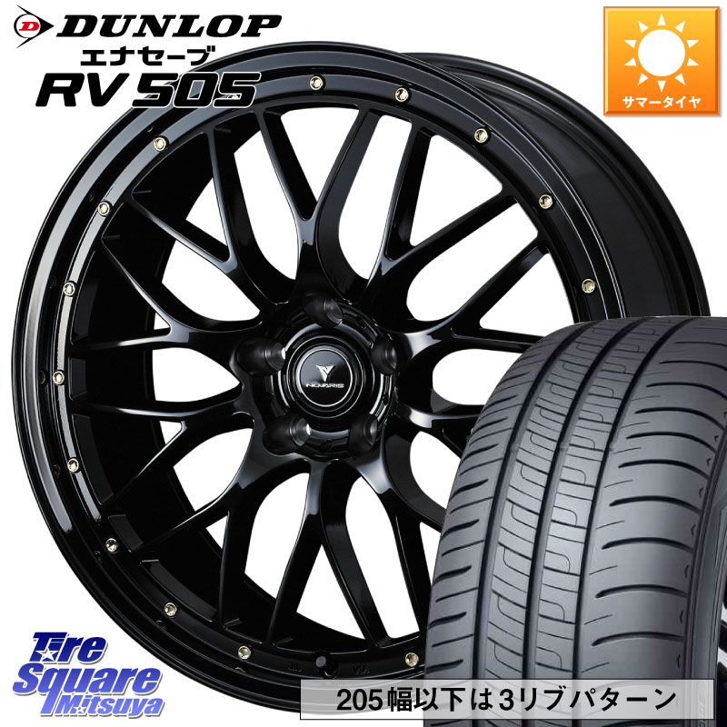 WEDS 41068 NOVARIS ASSETE M1 20インチ ノヴァリス アセット 20 X 8.5J +35 5穴 114.3 DUNLOP ダンロップ エナセーブ RV 505 ミニバン サマータイヤ 245/35R20 30系アルファード 30系ヴェルファイア 20系アルファード