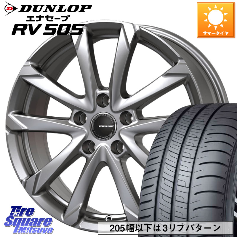 DUNLOP ダンロップ エナセーブ RV 505 ミニバン サマータイヤ 225/45R18KOSEI QGC801S QRASIZ GC36F クレイシズ ホイール 18インチ 18X7.0J 53 5穴 114.3 CX-3 レヴォーグ RC系オデッセイ前期 ティアナ 日産 オデッセイ アコード レヴォーグ LEVORG｜タイヤスクエアミツヤ