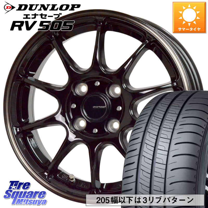 HotStuff G・SPEED P-07 ジー・スピード ホイール 15インチ 15 X 5.5J +43 4穴 100 DUNLOP ダンロップ エナセーブ RV 505 ミニバン サマータイヤ 165/55R15