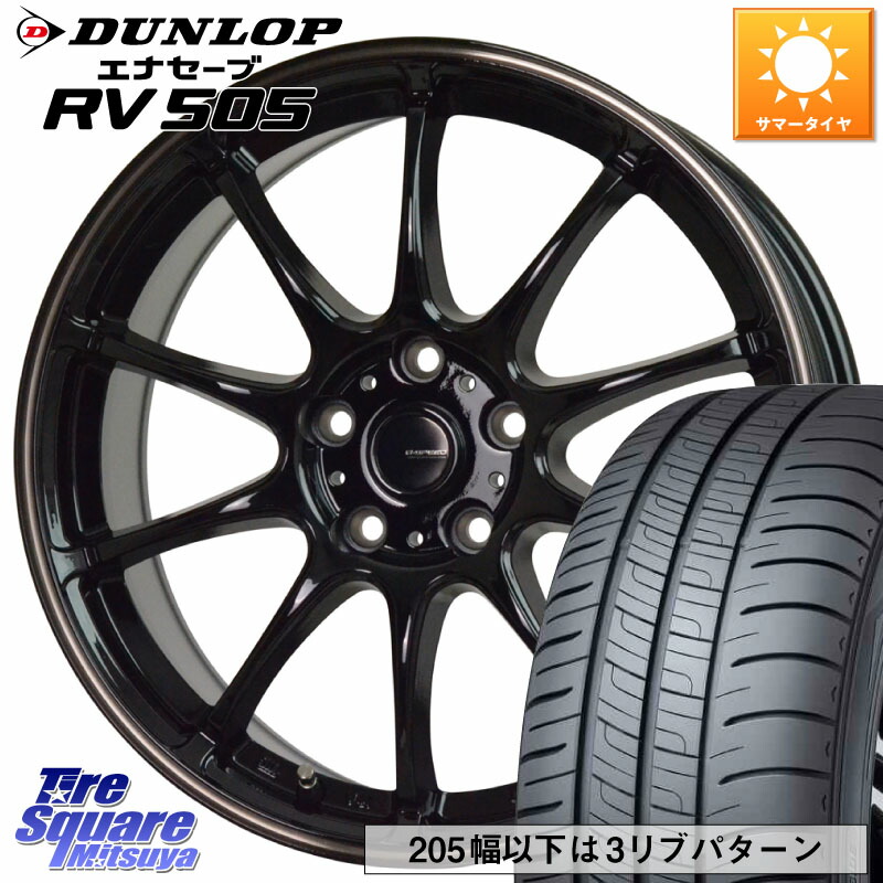 HotStuff G・SPEED P-07 ジー・スピード ホイール 15インチ 15 X 6.0J +43 5穴 100 DUNLOP ダンロップ エナセーブ RV 505 ミニバン サマータイヤ 205/70R15