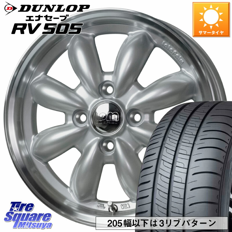 HotStuff LaLa Palm CUP2 ララパーム ホイール 14インチ 14 X 4.5J +45 4穴 100 DUNLOP ダンロップ エナセーブ RV 505 ミニバン サマータイヤ 155/65R14 デリカミニ2WD タント スペーシア サクラ ハイゼット アゲトラCustom車用※軽自動車専用ホイール※