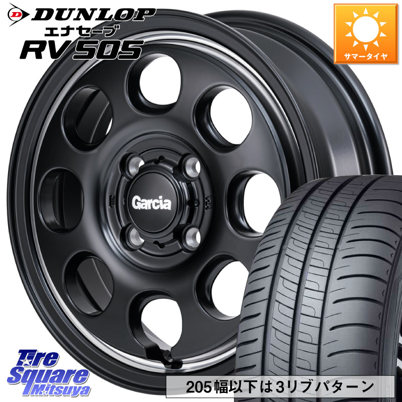 MANARAY MID Garcia Palm8 ガルシア パーム8 ホイール 15インチ 15 X 4.5J +45 4穴 100 DUNLOP ダンロップ エナセーブ RV 505 ミニバン サマータイヤ 165/60R15 デリカミニ4WD キャスト[アクティバ] ハスラー ピクシスジョイ[Cグレード] ハイゼット アゲトラCustom車用