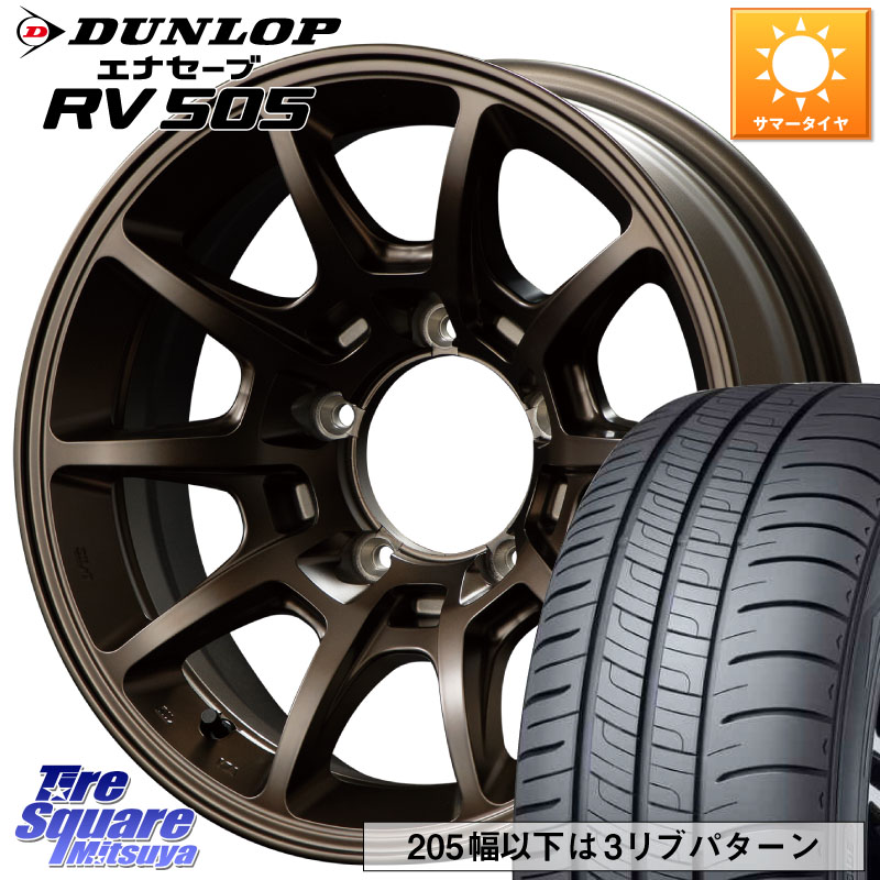 DUNLOP ダンロップ エナセーブ RV 505 ミニバン サマータイヤ 215/70R16MANARAY MID RMP RACING R25Plus ホイール 16インチ レーシング 16X5.5J 20 5穴 139.7 ジムニー専用(要オーバーフェンダー等) AZオフロード カスタムサイズ｜タイヤスクエアミツヤ