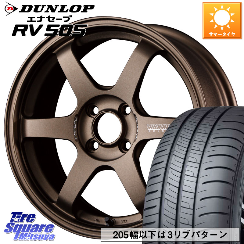 楽天市場】RAYS 【欠品次回2~3月】 レイズ TE37 ボルクレーシング