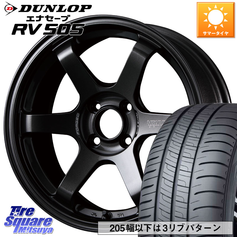 DUNLOP ダンロップ エナセーブ RV 505 ミニバン サマータイヤ 215/70R16RAYS 【欠品次回3~4月】 VOLK RACING TE37 SONIC TE37 ソニック ホイール 16インチ 16X6.5J 38 4穴 100 ロッキー ガソリン車 4穴 ライズ ガソリン車 4穴｜タイヤスクエアミツヤ