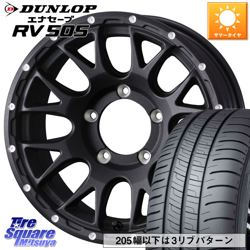 DUNLOP ダンロップ エナセーブ RV 505 ミニバン サマータイヤ 215/70R15WEDS 41124 マッドヴァンス08 MUD VANCE 08 BK ホイール 15インチ 15X6.0J 0 5穴 139.7 ジムニ−シエラ/ノマド(カスタム)|タイヤスクエアミツヤ