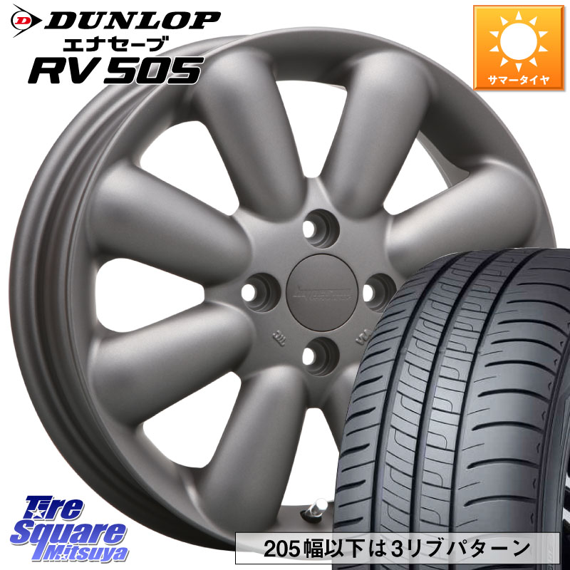 DUNLOP ダンロップ エナセーブ RV 505 ミニバン サマータイヤ 165/65R14MLJ HYPERION PINO+ ハイペリオン ピノプラス ホイール 14インチ 14X4.5J 43 4穴 100 キャスト[アクティバ] ピクシスジョイ[Cグレード] ハイゼットアゲトラCustom車用※軽自動車専用ホイール※ デ｜タイヤスクエアミツヤ
