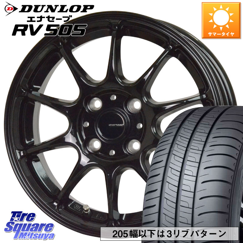 HotStuff G.SPEED G-07 ホイール 16インチ ジースピード 16 X 6.0J +43 4穴 100 DUNLOP ダンロップ エナセーブ RV 505 ミニバン サマータイヤ 205/55R16 E13オーラ
