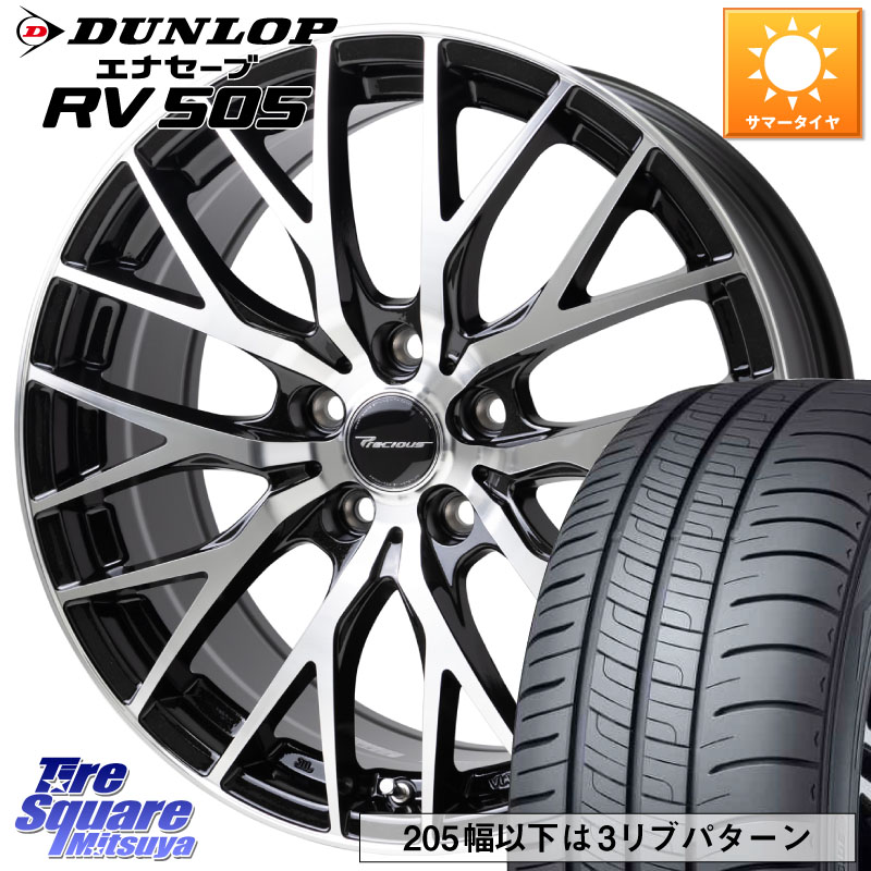 HotStuff Precious HM-1 V2 プレシャス ホイール 19インチ 19 X 8.0J +35 5穴 114.3 DUNLOP ダンロップ エナセーブ RV 505 ミニバン サマータイヤ 245/40R19 30系アルファード 30系ヴェルファイア 20系アルファード