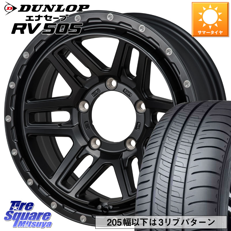 DUNLOP ダンロップ エナセーブ RV 505 ミニバン サマータイヤ 215/65R16MONZA HI-BLOCK ERDE ※インセット-5 ホイール 16インチ 16X6.0J 0 5穴 139.7 ジムニー専用(要オーバーフェンダー等) ジムニ−シエラ/ノマド(カスタム) AZオフロード カスタムサイズ|タイヤスクエアミツヤ