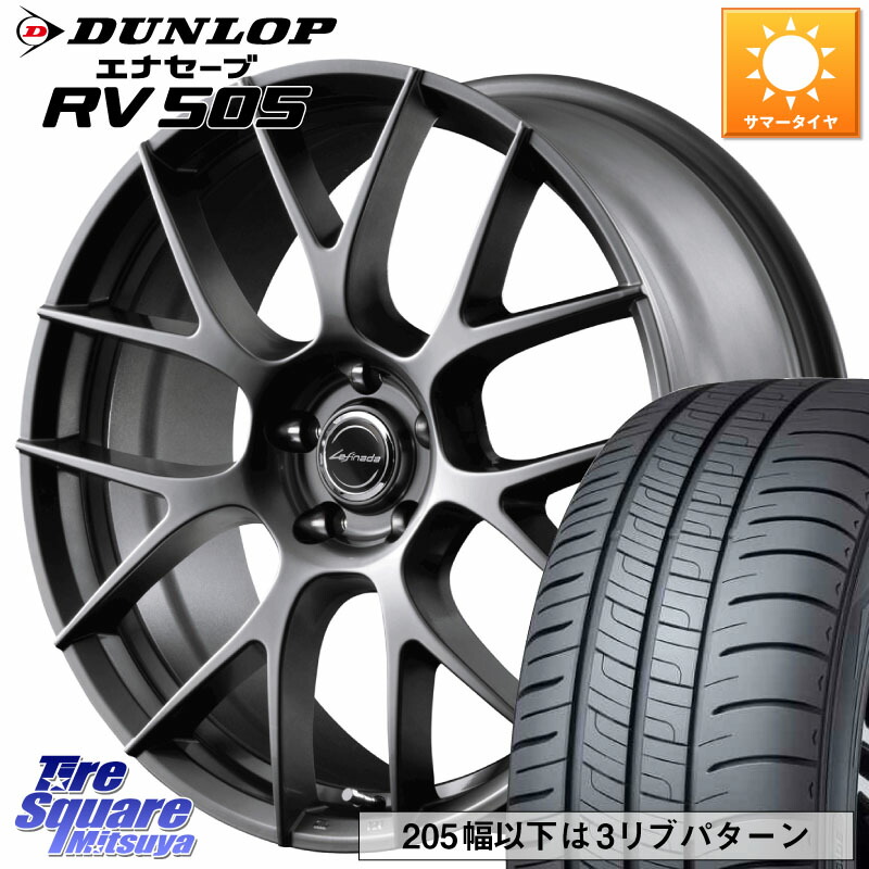 MANARAY Lefinada MOTION3 平座仕様 トヨタ・レクサス専用 ホイール 18インチ MID 18 X 8.0J +42 5穴 114.3 DUNLOP ダンロップ エナセーブ RV 505 ミニバン サマータイヤ 245/45R18