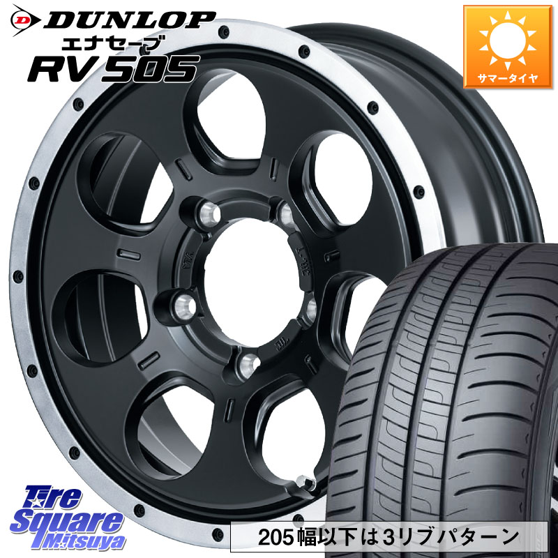 MANARAY MID ROADMAX WO-7 WO7 ロードマックス ホイール 16インチ 16 X 5.5J +22 5穴 139.7 DUNLOP ダンロップ エナセーブ RV 505 ミニバン サマータイヤ 215/70R16 ジムニー専用(要オーバーフェンダー等)