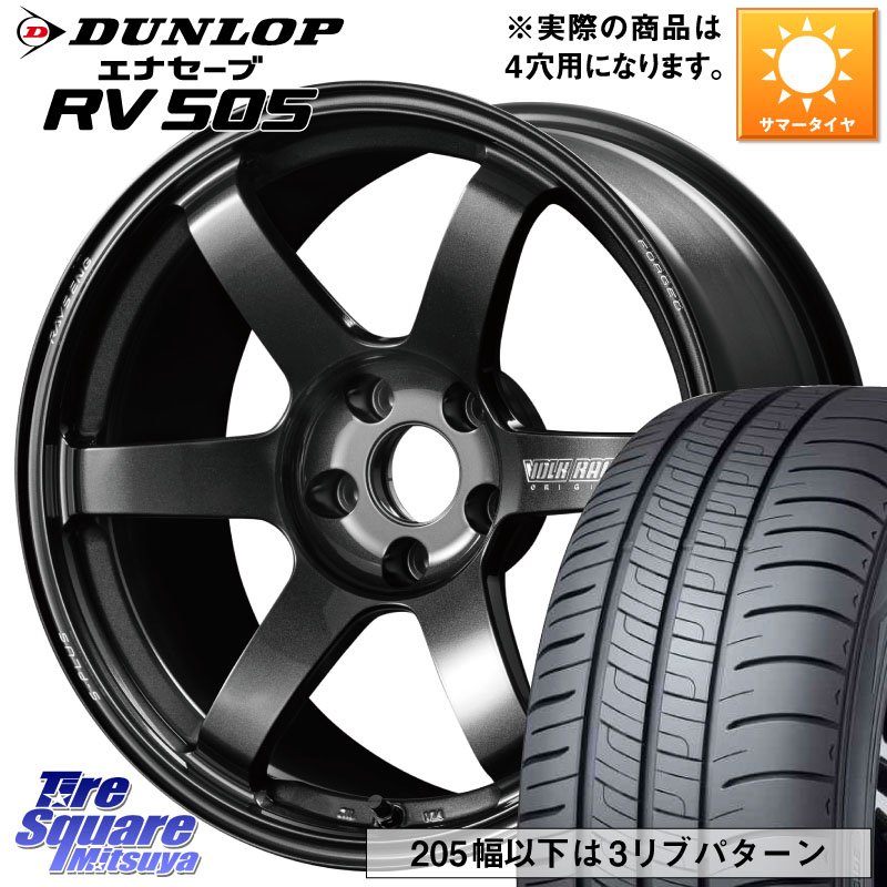 RAYS 【欠品次回要問合せ】 TE37 SAGA S-plus VOLK RACING 鍛造 ホイール 17インチ ◇参考画像 17 X 7.0J +45 4穴 100 DUNLOP ダンロップ エナセーブ RV 505 ミニバン サマータイヤ 215/45R17 FITクロスター