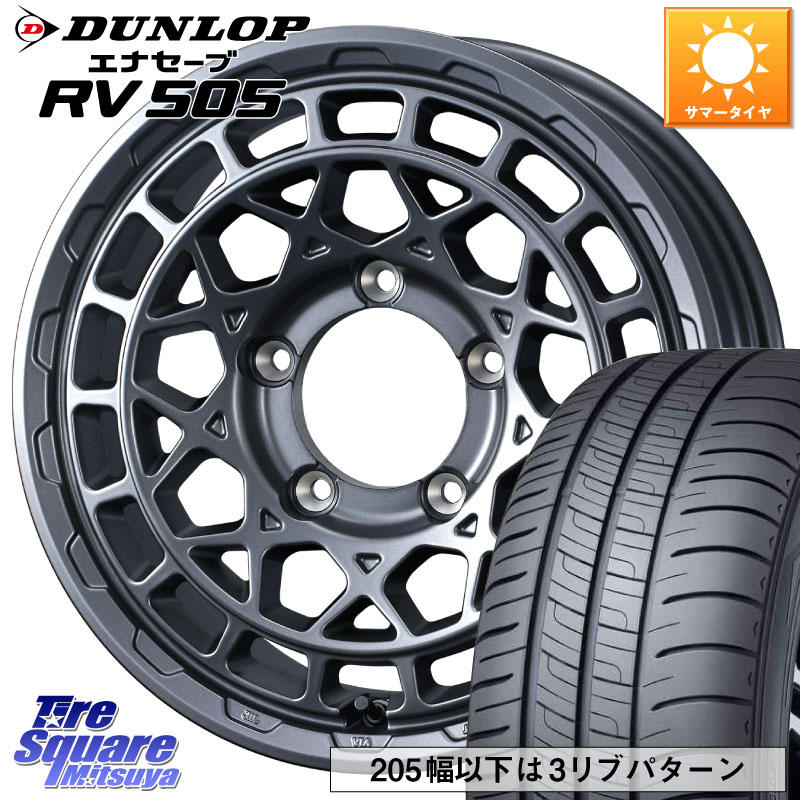 DUNLOP ダンロップ エナセーブ RV 505 ミニバン サマータイヤ 215/65R16WEDS MUDVANCE X TYPE M ホイール 16インチ マッドヴァンス タイプM 16X5.5J 22 5穴 139.7 ジムニー専用(要オーバーフェンダー等) AZオフロード カスタムサイズ｜タイヤスクエアミツヤ