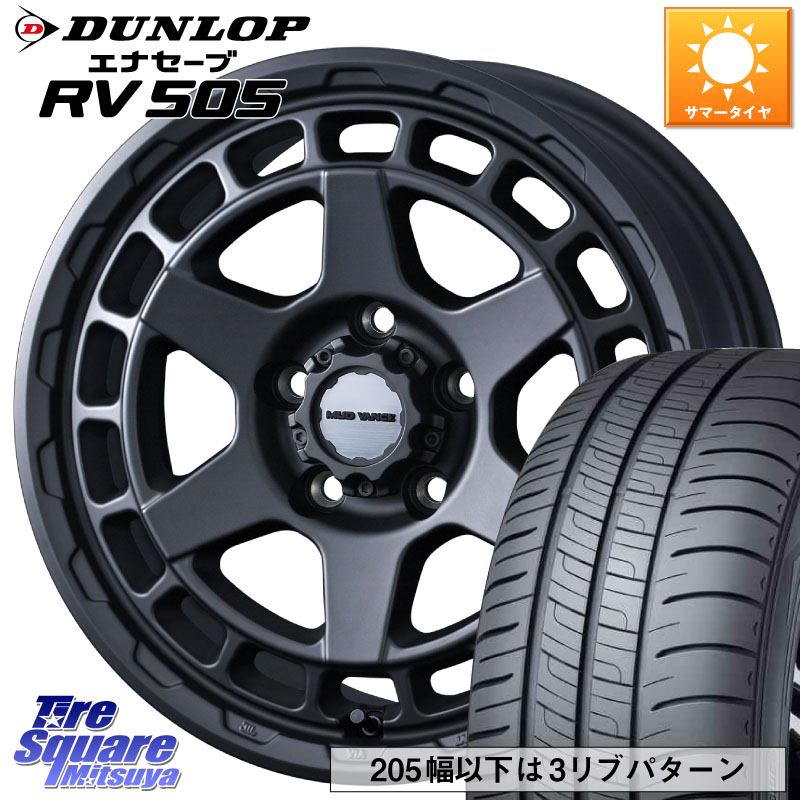 WEDS 【欠品次回04月中旬】 MUDVANCE X TYPE S ホイール 17インチ マッドヴァンス 17 X 7.0J +38 5穴 114.3 DUNLOP ダンロップ エナセーブ RV 505 ミニバン サマータイヤ 215/45R17