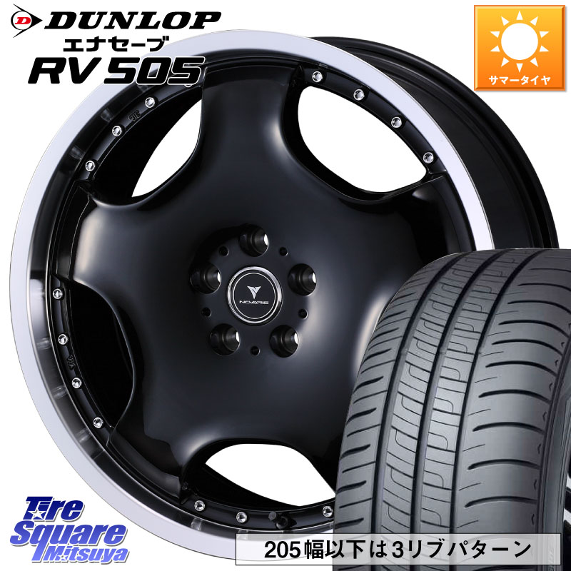 WEDS NOVARIS ASSETE D1 特価● ホイール 18インチ ノヴァリス アセット 18 X 7.0J +47 5穴 114.3 DUNLOP ダンロップ エナセーブ RV 505 ミニバン サマータイヤ 215/45R18 90系ノア ヴォクシー P15キックス C27セレナ リーフ MAZDA3