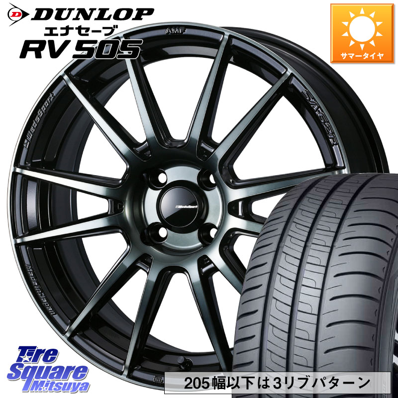 WEDS WedsSport SA-62R ホイール 16インチ 16 X 6.5J +42 4穴 100 DUNLOP ダンロップ エナセーブ RV 505 ミニバン サマータイヤ 215/70R16