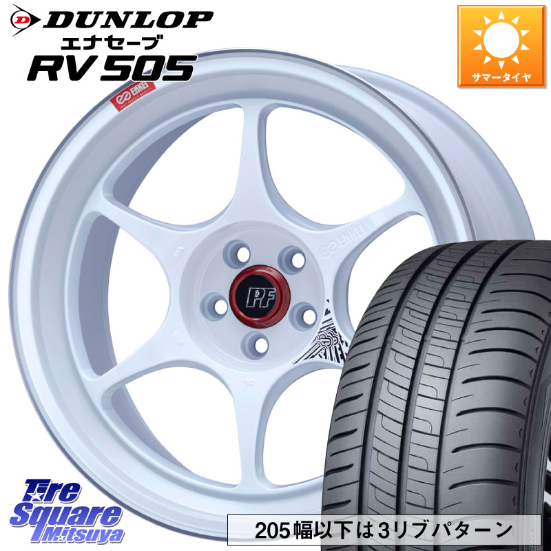 ENKEI エンケイ PerformanceLine PF06 ホイール 17インチ 17 X 7.5J +38 5穴 114.3 DUNLOP ダンロップ エナセーブ RV 505 ミニバン サマータイヤ 225/55R17