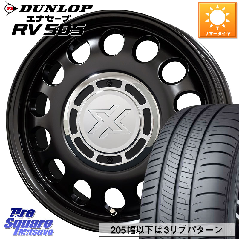 コスミック クロスブラッド STEELE ホイール 14インチ 14 X 4.5J +43 4穴 100 DUNLOP ダンロップ エナセーブ RV 505 ミニバン サマータイヤ 165/65R14 キャスト[アクティバ] ピクシスジョイ[Cグレード] ハイゼット アゲトラCustom車用※軽自動車専用ホイール※