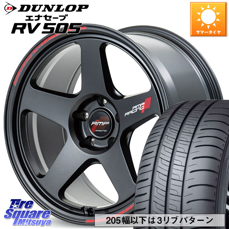 MANARAY MID RMP RACING TR50 ホイール 18インチ レーシング 18 X 8.0J +45 5穴 114.3 DUNLOP ダンロップ エナセーブ RV 505 ミニバン サマータイヤ 235/50R18 50系エスティマ