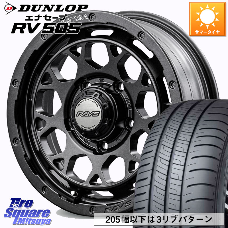 RAYS 【欠品次回9~10月】 TEAM DAYTONA M9+ Spec M ホイール 16インチ 16 X 5.5J +20 5穴 139.7 DUNLOP ダンロップ エナセーブ RV 505 ミニバン サマータイヤ 215/65R16 ジムニー専用(要オーバーフェンダー等)