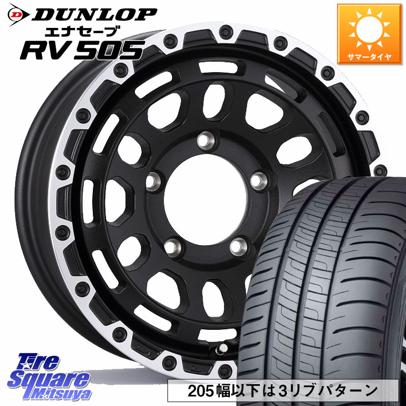 阿部商会 LA STRADA DISCOVER ホイール 15インチ 15 X 6.0J(JB74) +0 5穴 139.7 DUNLOP ダンロップ エナセーブ RV 505 ミニバン サマータイヤ 205/70R15