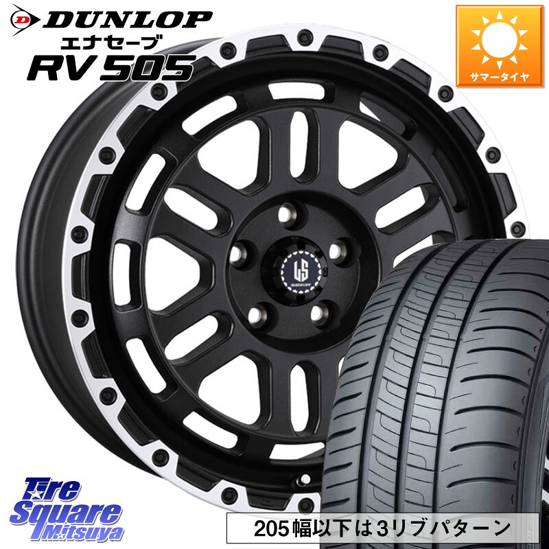 阿部商会 LA STRADA DISCOVER ホイール 18インチ 18 X 8.0J +40 5穴 114.3 DUNLOP ダンロップ エナセーブ RV 505 ミニバン サマータイヤ 225/55R18 デリカD:5