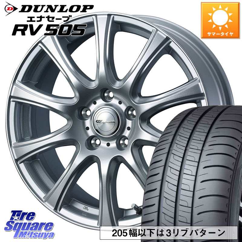 DUNLOP ダンロップ エナセーブ RV 505 ミニバン サマータイヤ 215/70R16WEDS LAUFBAHN 在庫● ホイール 16インチ 16X6.5J 47 5穴 100 レガシー レガシィ アウトバック|タイヤスクエアミツヤ
