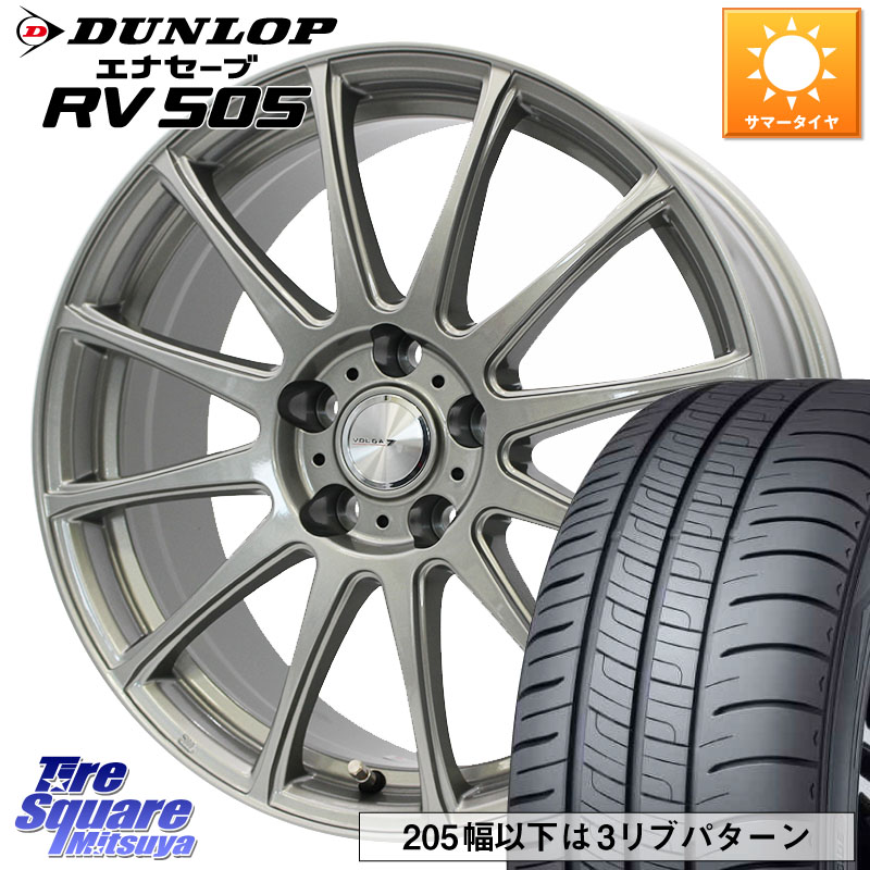 DUNLOP ダンロップ エナセーブ RV 505 ミニバン サマータイヤ 215/45R18WEDS VOLGA LUMIERE 在庫● 平座仕様(レクサス・トヨタ専用) ホイール 18インチ 18X7.0J 50 5穴 114.3 80系ノア/ヴォクシー ノア NOAH ヴォクシー VOXY｜タイヤスクエアミツヤ