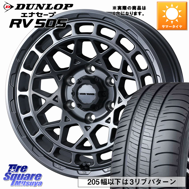 DUNLOP ダンロップ エナセーブ RV 505 ミニバン サマータイヤ 165/60R15WEDS MUDVANCE X TYPE M ホイール 15インチ マッドヴァンス タイプM 15X4.5J 45 4穴 100 デリカミニ4WD キャスト[アクティバ] ハスラー ピクシスジョイ[Cグレード] ハイゼットアゲトラCustom車用｜タイヤスクエアミツヤ