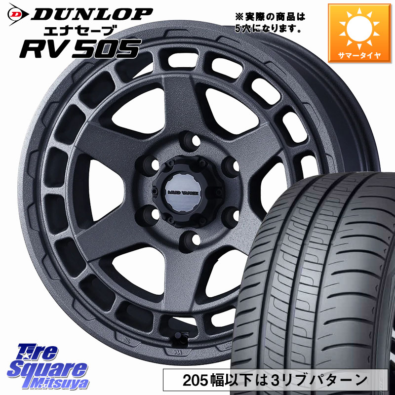 WEDS MUDVANCE X TYPE S ホイール 17インチ マッドヴァンス 17 X 7.0J +38 5穴 114.3 DUNLOP ダンロップ エナセーブ RV 505 ミニバン サマータイヤ 215/50R17 プリウスアルファ リーフ