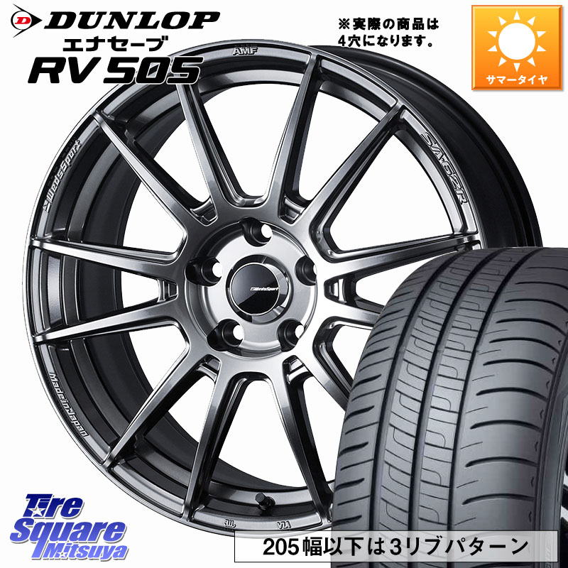WEDS WedsSport SA-62R ホイール 15インチ 15 X 5.0J +45 4穴 100 DUNLOP ダンロップ エナセーブ RV 505 ミニバン サマータイヤ 165/60R15 キャスト[アクティバ] ピクシスジョイ[Cグレード] ハイゼット アゲトラCustom車用※軽自動車専用ホイール※