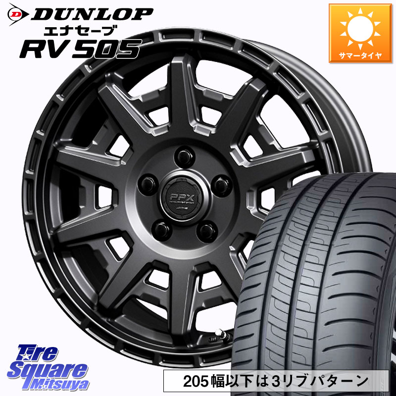 DUNLOP ダンロップ エナセーブ RV 505 ミニバン サマータイヤ 195/65R15KYOHO PPX D10X ホイール 15インチ 15X6.0J 45 5穴 100|タイヤスクエアミツヤ