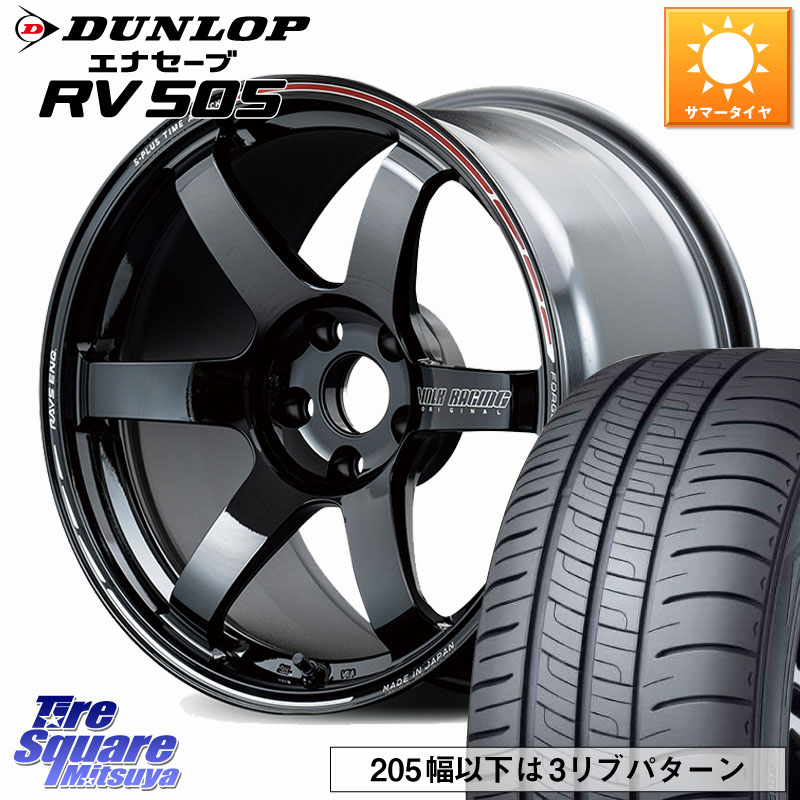RAYS 【欠品次回10~11月】 TE37 SAGA S-plus TIME ATTACK EDITION VOLK RACING 鍛造 ホイール 17インチ 17 X 7.5J +45 5穴 114.3 DUNLOP ダンロップ エナセーブ RV 505 ミニバン サマータイヤ 225/55R17 MAZDA6 10系アルファード