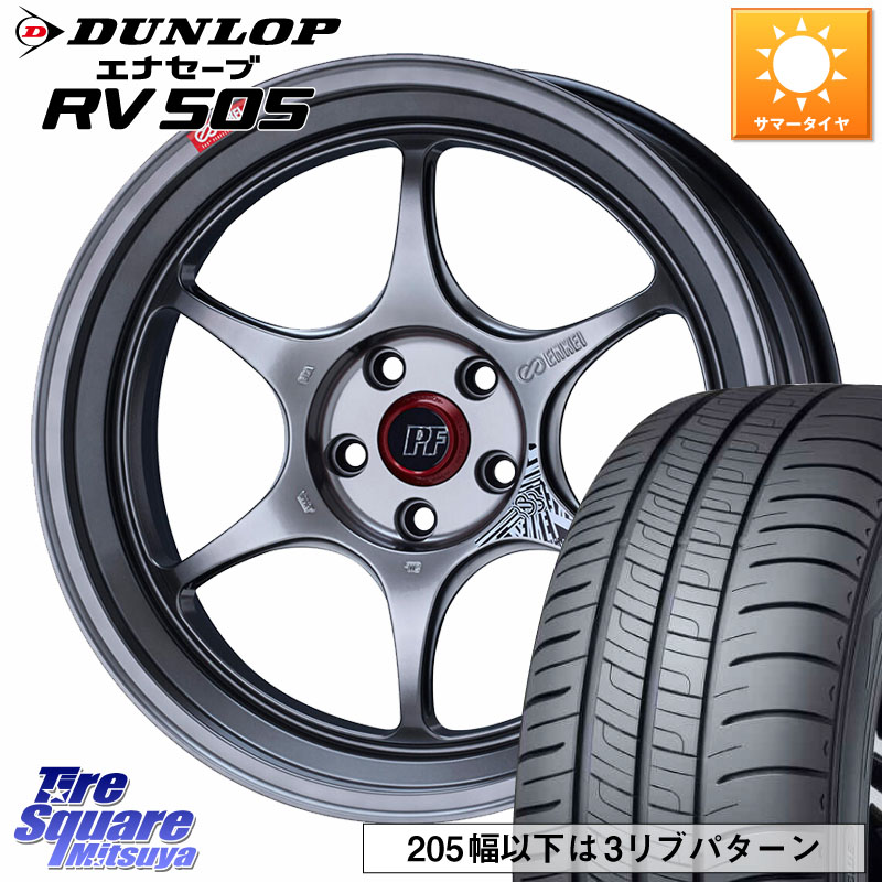 ENKEI エンケイ PerformanceLine PF06 シルバー ホイール 18インチ 18 X 7.5J +48 5穴 100 DUNLOP ダンロップ エナセーブ RV 505 ミニバン サマータイヤ 245/45R18