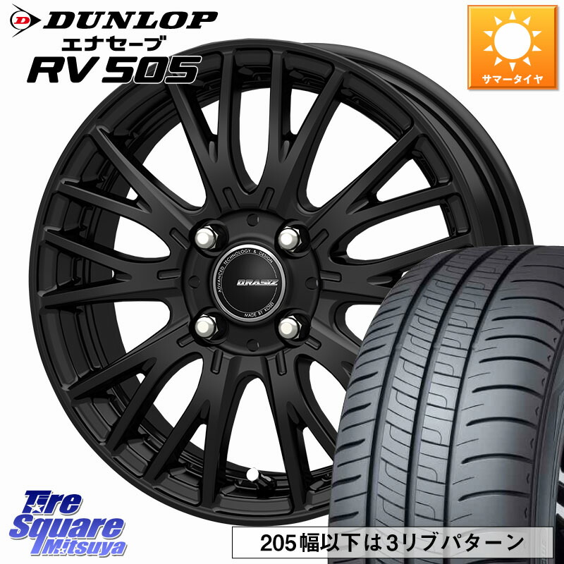 ソリリ専用 楽天市場】KOSEI MZ-GROW C52S ホイール 15インチ 15 X 6.0J +43
