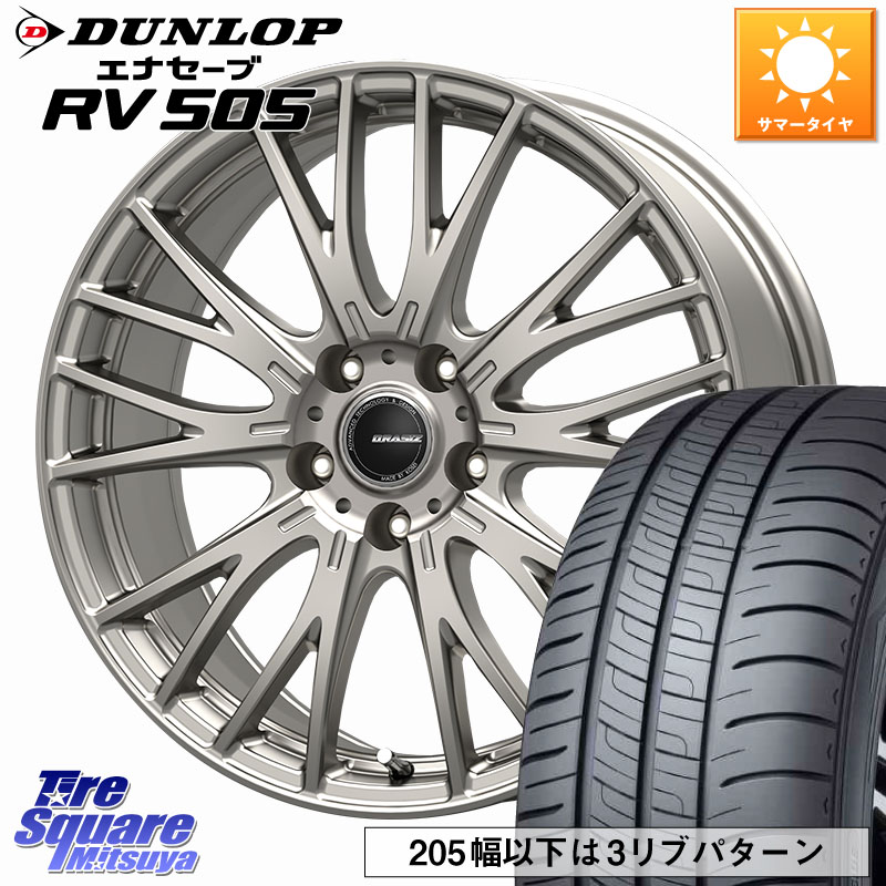 KOSEI QRASIZSE48 平座仕様(トヨタ車専用) ホイール 15インチ クレイシズ 15 X 6.0J +43 5穴 100 DUNLOP ダンロップ エナセーブ RV 505 ミニバン サマータイヤ 185/65R15 10系シエンタ
