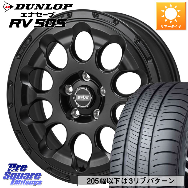 KOSEI BOTTOM GARCIA CHRONO ホイール 17インチ 17 X 7.0J +45 5穴 114.3 DUNLOP ダンロップ エナセーブ RV 505 ミニバン サマータイヤ 205/50R17 GU系インプレッサ フロンクス