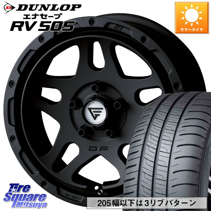 DUNLOP ダンロップ エナセーブ RV 505 ミニバン サマータイヤ 215/70R16DELTA FORCE OVERLANDER オーバーランダー デリカD5専用 ホイール 16インチ 16X7.0J 35 5穴 114.3 デリカD:5 デリカD:5(26+) エクリプスクロス RVR｜タイヤスクエアミツヤ