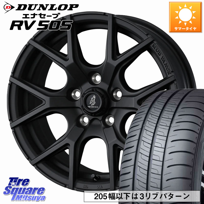WEDS 【欠品次回05月中旬】 マッドヴァンス MUDVANCE SD ホイール 18インチ 18 X 7.5J +35 5穴 114.3 DUNLOP ダンロップ エナセーブ RV 505 ミニバン サマータイヤ 235/55R18