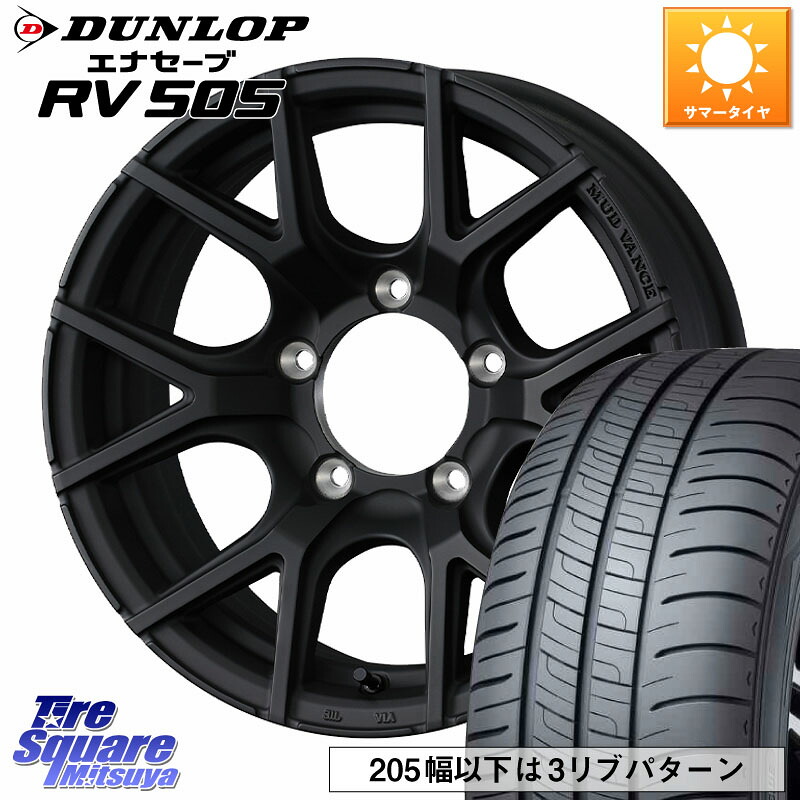 WEDS MUDVANCE SD ホイール 16インチ マッドヴァンス 16 X 5.5J +22 5穴 139.7 DUNLOP ダンロップ エナセーブ RV 505 ミニバン サマータイヤ 215/65R16 ジムニー専用(要オーバーフェンダー等)