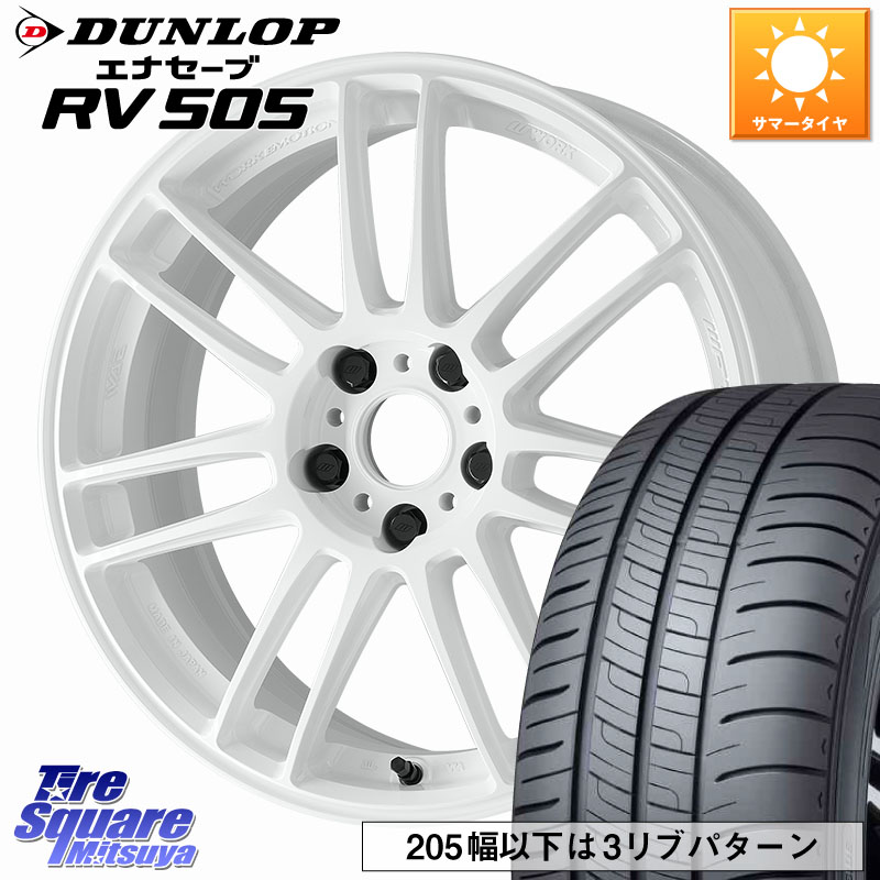 WORK EMOTION ZR7 ホイール 19インチ 19 X 8.5J +45 5穴 114.3 DUNLOP ダンロップ エナセーブ RV 505 ミニバン サマータイヤ 245/45R19 T32エクストレイル デリカD:5 SL系フォレスター