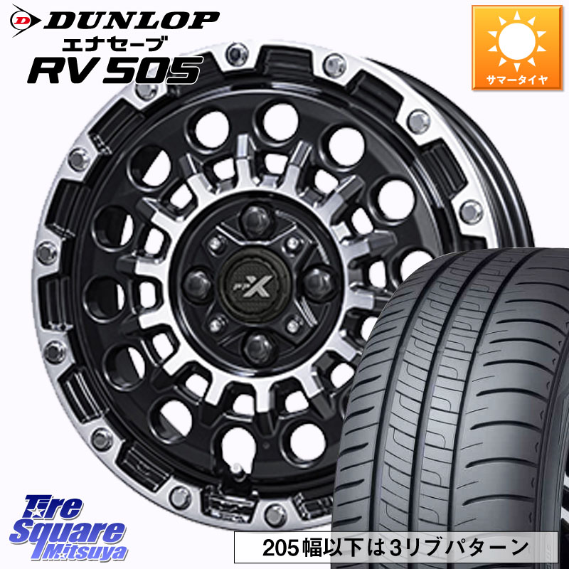 KYOHO PPX GX14 ホイール 14インチ 14 X 4.5J +45 4穴 100 DUNLOP ダンロップ エナセーブ RV 505 ミニバン サマータイヤ 155/65R14 N-BOX デリカミニ2WD タント スペーシア サクラ ハイゼット アゲトラCustom車用※軽自動車専用ホイール※