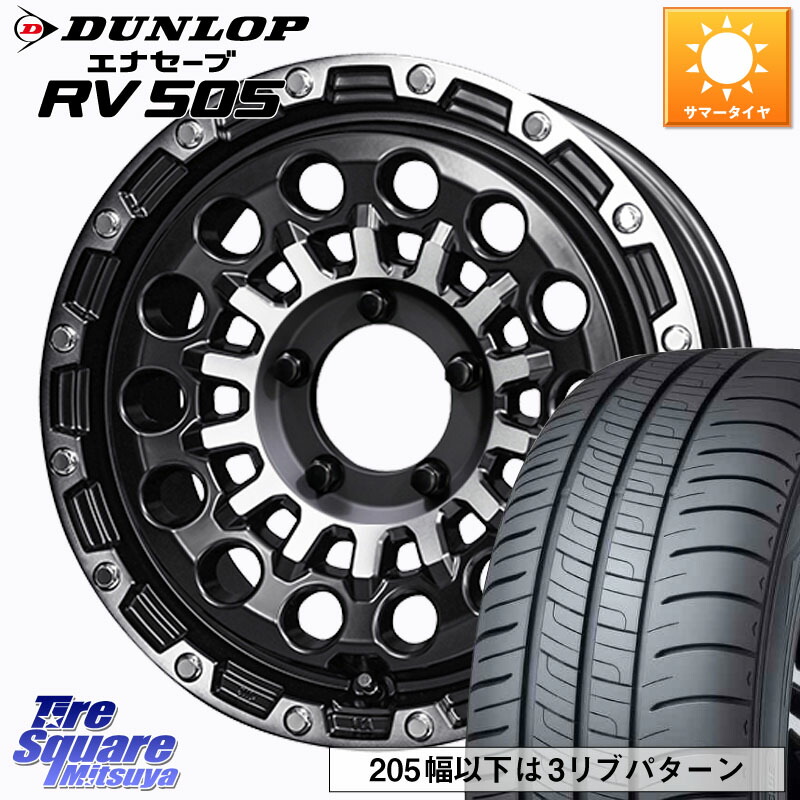 KYOHO PPX GX14 ホイール 16インチ 16 X 5.5J +22 5穴 139.7 DUNLOP ダンロップ エナセーブ RV 505 ミニバン サマータイヤ 215/70R16 ジムニー専用(要オーバーフェンダー等) 84,623円